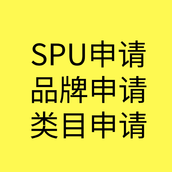 鹤峰类目新增